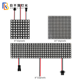 WS2812BledRGB гибкий пиксельный экран SK6812 точечный матричный дисплей 8x32 16x16 8x8