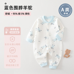 Shirong Cotton Baby One-piece Clothes Spring and Autumn Underwear Baby Clothes Boneless Newborn Climbing Clothes Long Sleeve Warm Hakka Clothes