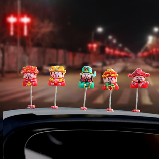 2024 New cute shaking head New Year God of Wealth car decoration car center console co-driving decoration car decoration supplies