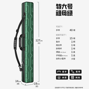 Hard-shell Fish Rod Bag Portable Fish Bag Fish Bag Fishing Bag Multifunctional Rod Bag Portable Fishing Gear Bag Waterproof Rod Bag
