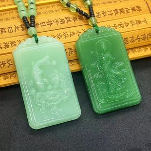 Imitation Jasper Willow Branches Standing Guanyin Pendant Men's Double-sided Jade Brand Even Year-on-Year Wool Chain Pendant Live