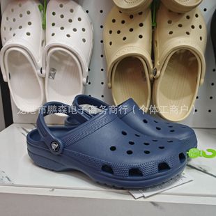 Cross Children's Shoes Hole Shoes Classic Children's Boys and Girls Baby Outdoor Non-Slip Beach Sandals 206990