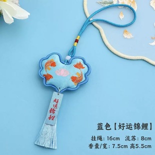 Dragon Boat Festival Panda Triangle Sachet Sachet Handmade DIY Magnetic Adsorption Zongzi Mugwort Mosquito Repellent Small Gift