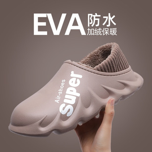 2023 low-cut snow boots men's winter warm velvet padded outdoor slippers waterproof non-slip bag heel cotton shoes men