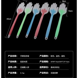 Sha Pat Board Health Pat Silicone Palm Beat Back Beat Hammer Massager Stick Household Beat Sand Board
