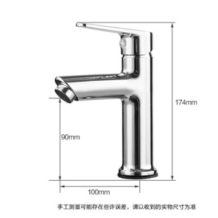 Jiumu Copper Hot and Cold Faucet Single Hole Household Bathroom Cabinet Washbasin Washstand 32267