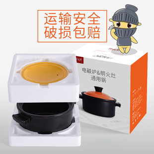 Ceramic pot King magnetic cooker induction cooker casserole ceramic straight casserole soup pot stew pot fashion trend casserole