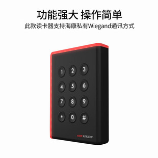 Hikvision Access Control Reader Ic Card Community Access Control System Id Card Password Reader Waterproof Reader R10Mk