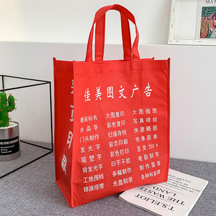 Factory supply printing advertising gift bag sewing non-woven handbag shopping bag clothing bag