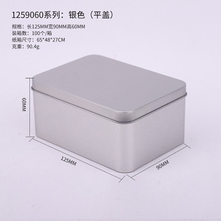 in stock tinplate badge packaging square iron box nail clippers gift box hardware crafts packaging iron box