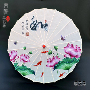 Air Decoration Dance Show Silk Cloth Oil Paper Umbrella Rainproof Sunscreen Light Umbrella Scenic Spot Internet Celebrated Photo Props Antique Umbrella