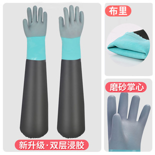 Elongated Oil Resistant Thickened Fish Catching Anti-thorn Waterproof Wear Resistant Acid and Alkali Resistant Anti-slip Industrial Fishing Aquatic Gloves