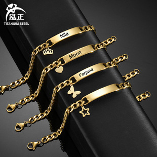 European and American new simple men's and women's curved brand lettering bracelet a DIY letter name crown strip combination bracelet