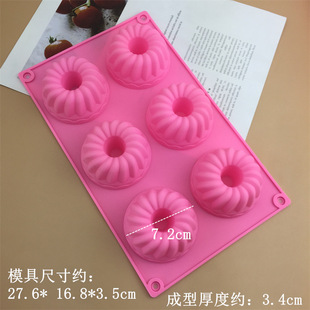 6 even savalin silicone mold chocolate biscuit cake decoration mold ice cream candy silicone mold