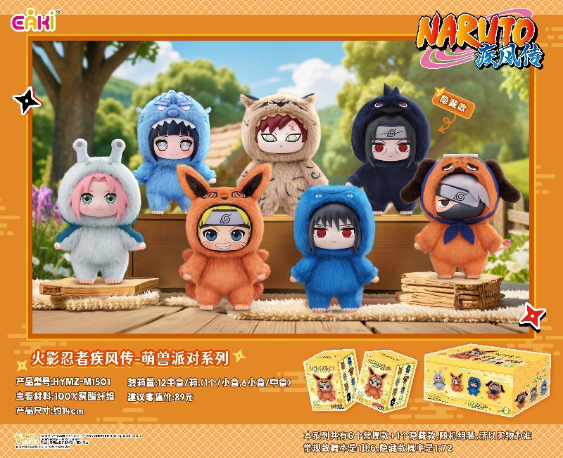 Authentic Naruto Shippuden Cat Paradise Plush Pendant Blind Box Figure Toy Uzumaki Naruto Eaki