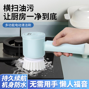 Cross-border Electric Dishwashing Brush Wireless Handheld Foldable Cleaning Brush Household Kitchen Charging Multifunctional Bowl Brush