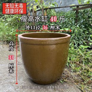 Pickled Vegetable Tank Old-fashioned Cylinder Basin Household Large Water Tank Jar Water Storage Ceramic Pickled Vegetable Tank Sauerkraut Small Sauce Tank Mi Anjin