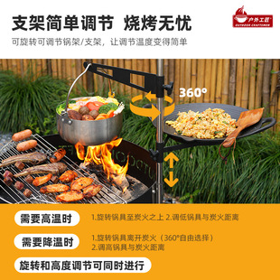 Outdoor Craftsman Barbecue Grill Multi-function Turkey Barbecue Charcoal Household Outdoor Self-driving Camping Stove Folding