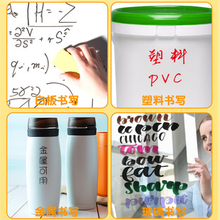 White board pen magnetic washable color brush easy to erase teachers black blackboard pen water-based red color brush