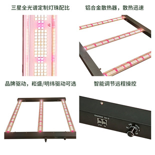 Plant growth lamp 240w factory printing small size full spectrum sample intelligent adjustable unilateral plant growth lamp