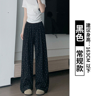 Wave Point Wide Leg Pants Women's Summer High Waist Straight Casual Bf Lazy Style Yamamoto Pants Small White Ice Silk Pants