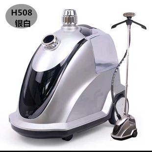 Jiethi паровая машина для горячего тиснения H508 высокая мощность 2000W Коммерческая одежда большой паровой утюг бытовая гладильная машина