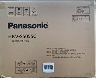Panasonic S5058 S5085 S5086 S5096 S5095 S5100C сканер A3 школьная маркировка специальная