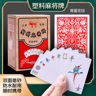 Jinyi широкая пластиковая карта Mahjong игральная карта пластиковая дорожная водонепроницаемая карта Mahjong карта с кубиками