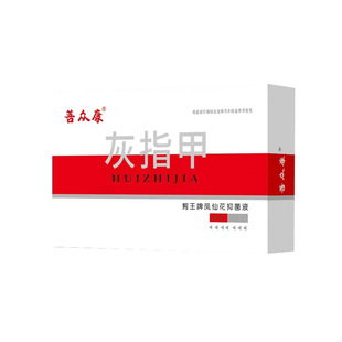onychomycosis cineromycosis clear liquid onychomycosis new brightening nail set medicine bright nail bacteriostatic agent toenail special care