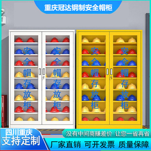 Safety Helmet Storage Cabinet Site Helmet Storage Cabinet Factory Hat Storage Cabinet Safety Equipment Miner's Hat Storage Cabinet