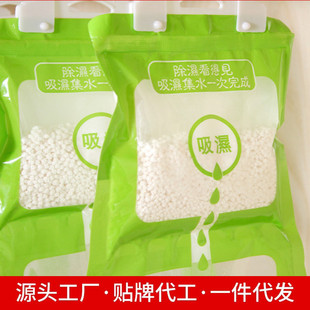 Hanging dehumidification bag wardrobe moisture-proof agent moisture-proof agent mildew-proof dehumidifier moisture-proof bag moisture-proof bag indoor desiccant