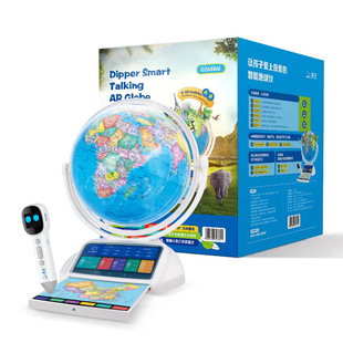 Beidou Intelligent Point Reading AR Globe Voice Explains 3D Stereo Students Use Children's Birthday Sam Enlightenment Gift