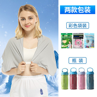 Sports Quick-Drying Cold Towel Cross-Border Outdoor Fitness Yoga Towel Sweat Towel Cycling Sweat-Absorbing Cooling Ice Towel