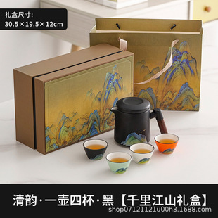 Imperial Palace Wenchuang Guochao Complete Kung Fu Tea Set Small Set Ceramic Teapot Teacup Office Business Creative Gift