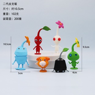 Cross-border New Product suit Pikemin Doll Olima Doll Ornaments Game Peripheral Hand-made Model Ornaments