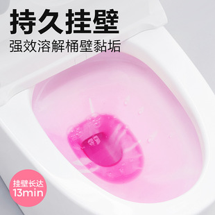 Netease strictly selects toilet cleaner and toilet cleaner 480g toilet descaling household toilet cleaner and toilet cleaner