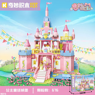 Enlightenment Building Blocks Ryukyu Fairy Tale Castle Princess Leah Series 32023 New Year Gift Assembly Model Female 1 Toy