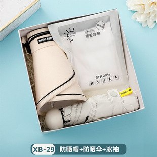 Teacher's Day Gift Corporate Business Gift Set 520 Valentine's Day Water Cup Accompanying Gift Box Wedding Bridesmaid Return Gift