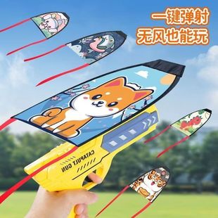 Cross-border explosion ejection kite gun foam aircraft gun children's outdoor toys gliding kite stall toys wholesale