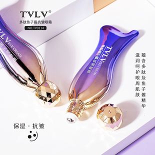 TVLV polypeptide caviar anti-wrinkle eye cream to improve fine lines dark circles moisturizing eye massage ball eye cream