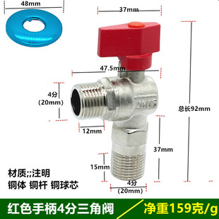 All copper ball core angle valve right angle ball valve gas angle valve water heater angle valve different lengthened angle valve 4 points 6 points