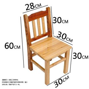 Solid Wood Backrest Chair Household Stool Adult Wooden Bench Children's Stool Shoe Changing Stool Dancing Low Stool Small Wooden Chair