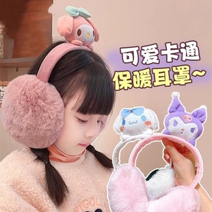 fleece-lined Children's Earmuffs Winter Warm Children's Foldable Plush Ear Cover Baby's Cute Ear Bag Women's Windproof and Cold-proof