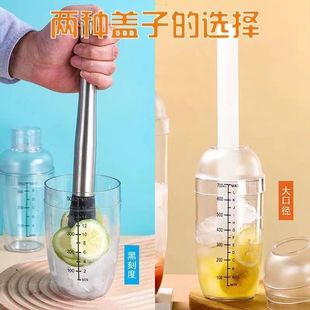 Снежная чашка ручная ручная ручная ручная лента шкалы для молочного чая