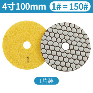 Diamond Dry Polishing Tablets, Stone Polishing Tablets, Marble Granite Dry Polishing Tablets, Ceramic Tile Trimming Angle Grinder Polishing Tablets
