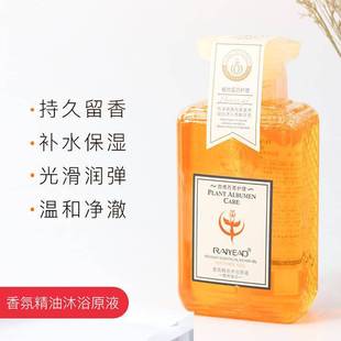 Blue Sili Shampoo Body Soap Conditioner Dandruff Antipruritic Oil Control Soft Silky Long-lasting Fragrance Care suit