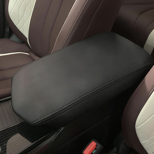 Applicable to 21-24 Geely Xingyue L armrest box protective cover car armrest box cover car armrest box pad wholesale