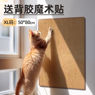 Cattail Cat Scratching Board Large Grinding Claw Cat Toy Scratch-resistant Scrap Catching Basin Integrated Cat Nest Rattan Cat Sleeping Pad
