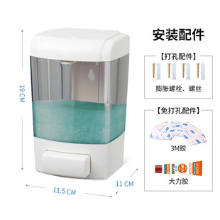 Large Capacity Soap Dispenser Punch Free Hotel Toilet Hand Cleanser Hotel Wall Mounted Shampoo Body Soap Box