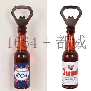 Creative beer bottle opener beer bottle refrigerator sticker personality liquor beer mug shape soda bottle opener